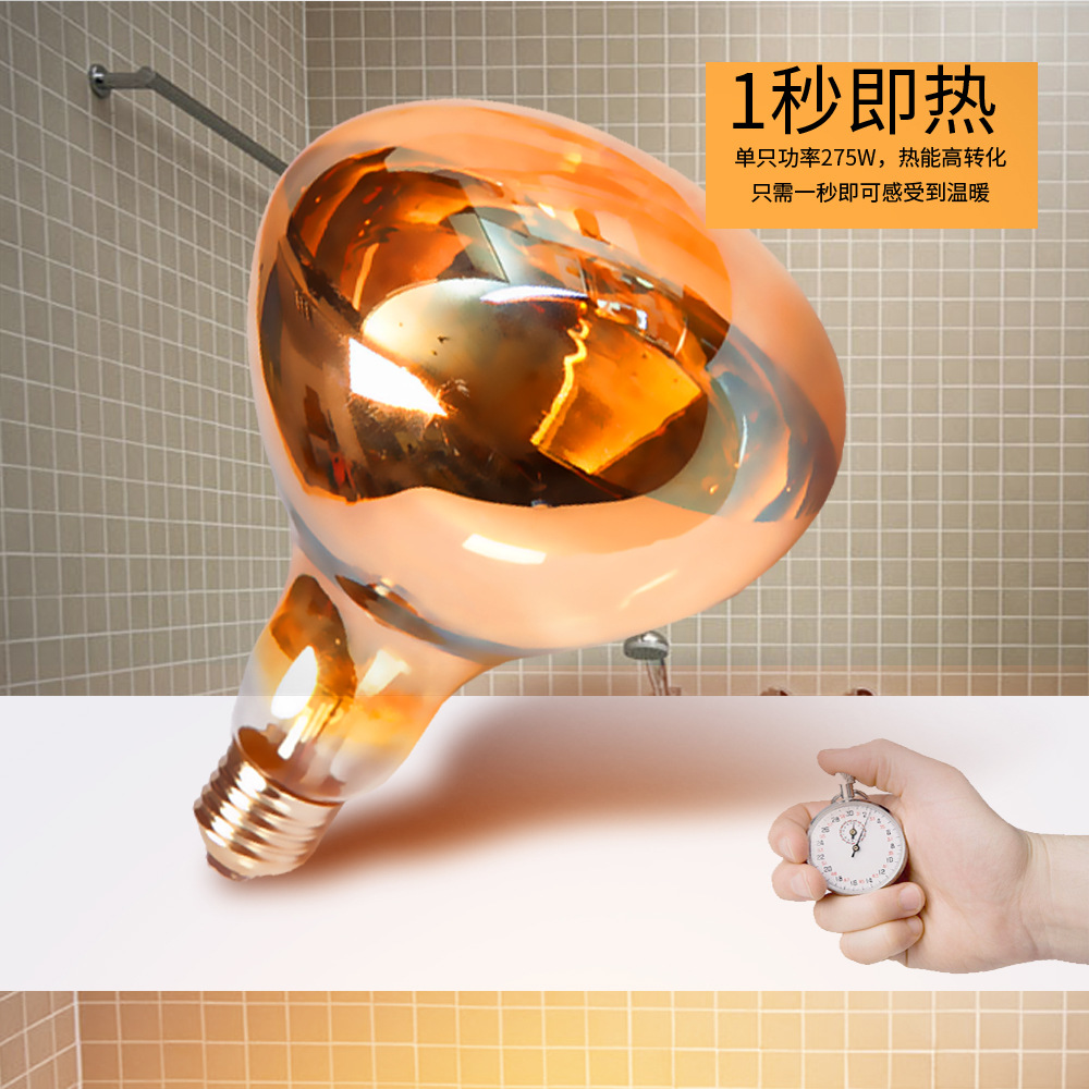 Yuba Bulb Heating 275 Watts Ex - đánh giá và giá Farming A