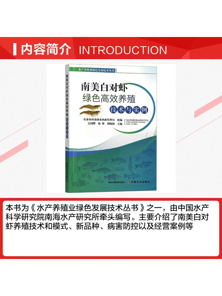 Book-Winshare High Efficiency  - đánh giá và giá Agriculture Farming New Technology