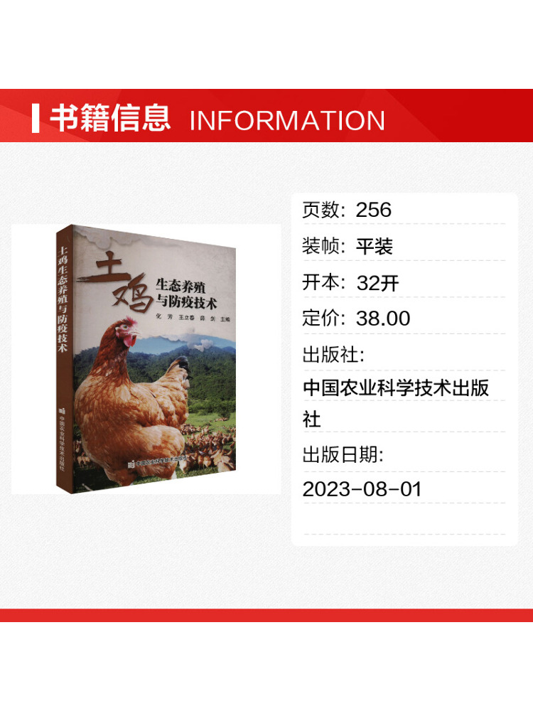 Book-Winshare Eco Friendly Chi - đánh giá và giá Agriculture Farming New Technology