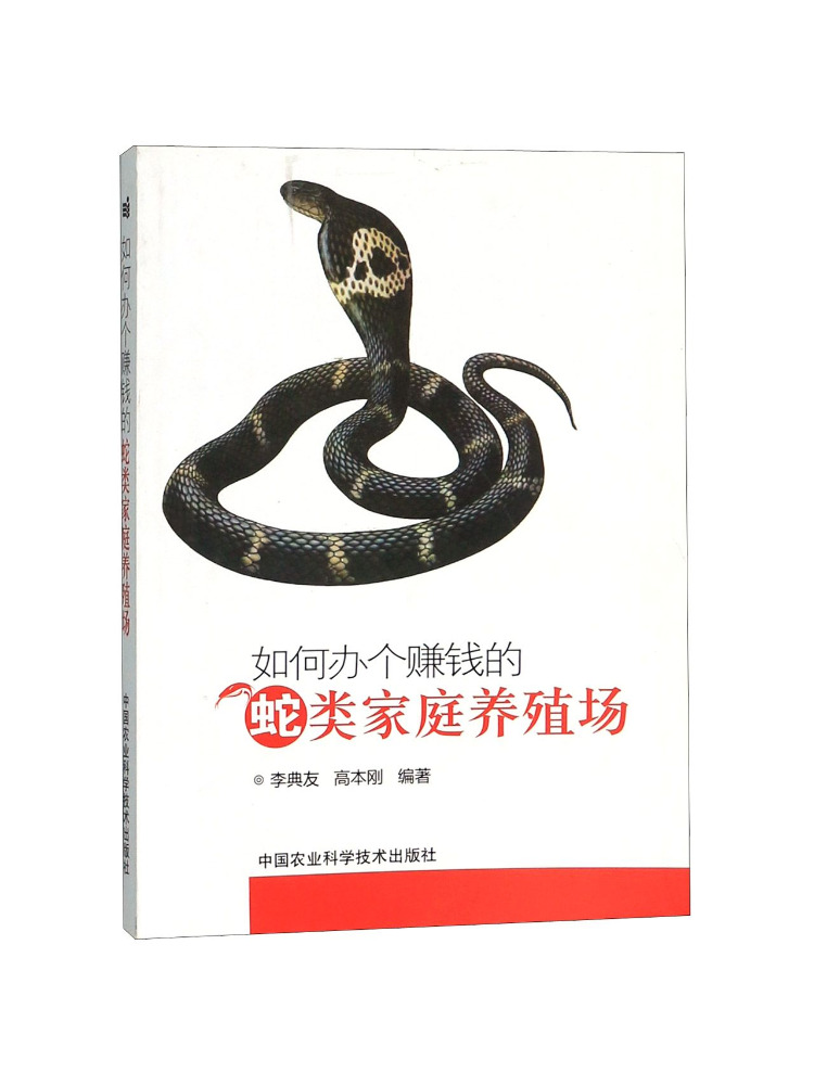 Book-Winshare How To Run a Pro - đánh giá và giá Agriculture Farming New Technology