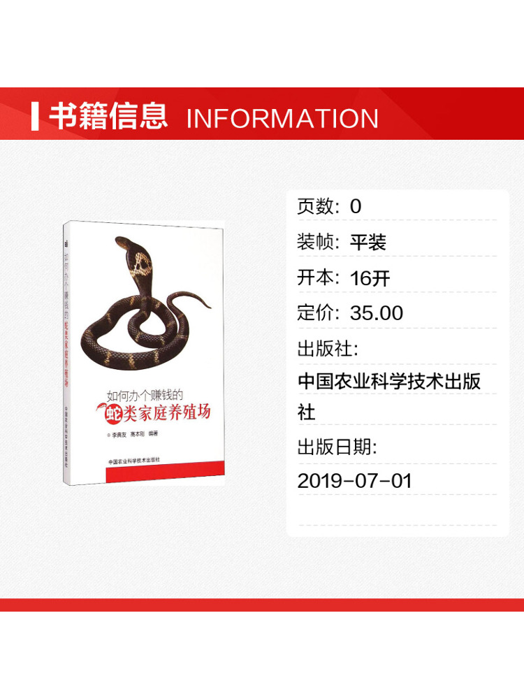 Book-Winshare How To Run a Pro - đánh giá và giá Agriculture Farming New Technology