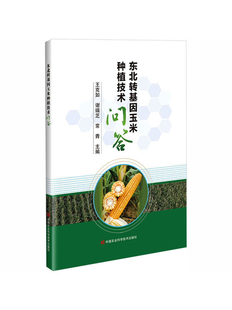 Book-Winshare Questions and An - đánh giá và giá Agriculture Farming New Technology