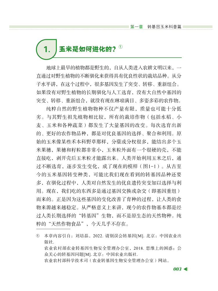 Book-Winshare Questions and An - đánh giá và giá Agriculture Farming New Technology